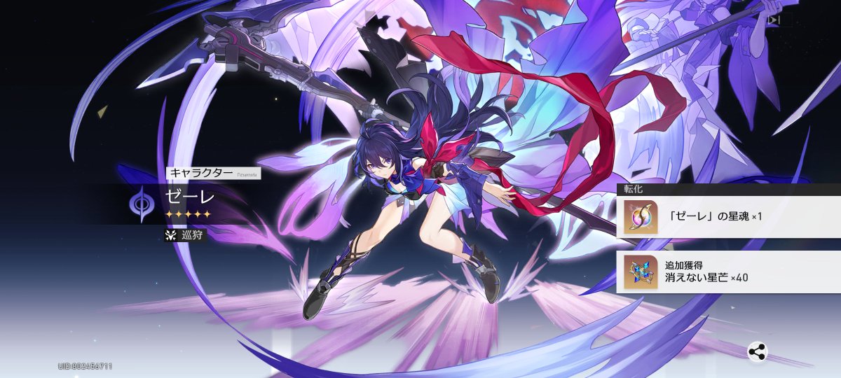 kou___333's tweet photo. 2年振り2度目のゼーレ https://t.co/ejIXt0zKS7