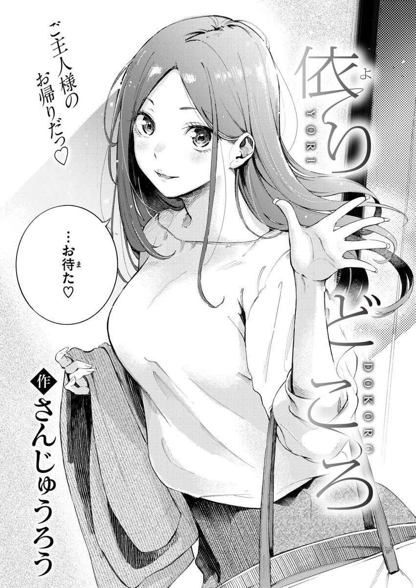 eroman_sa's tweet photo. 依りどころ (1/7) https://t.co/Zln9T5Y3Az