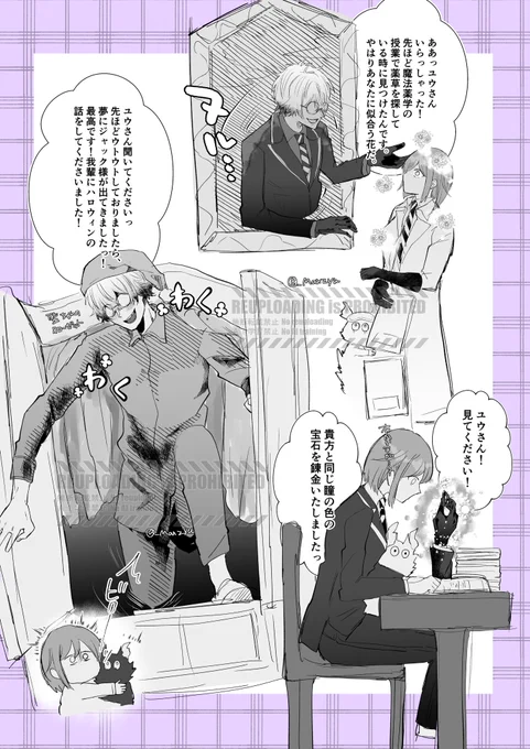 ほんとにすいませんスカ監♀のアカウントが規制かかったので5/4のイベントまで緩和されなかったらこっちで宣伝します
こんな感じの漫画なとが流れてきますので苦手でしたらフォロー解除ミュートなどお願いします 