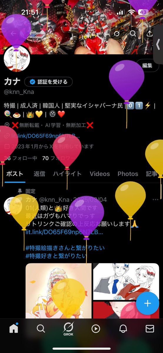 実は今日ハッピーバースデーです
生まれてくれてありがとうwatashi