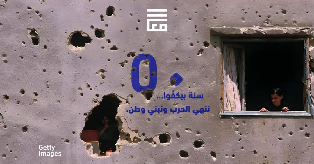 Beirut607 tweet media