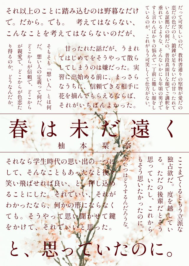 尻叩きに久しぶりに装丁カフェやりました。何年ぶり……??? 