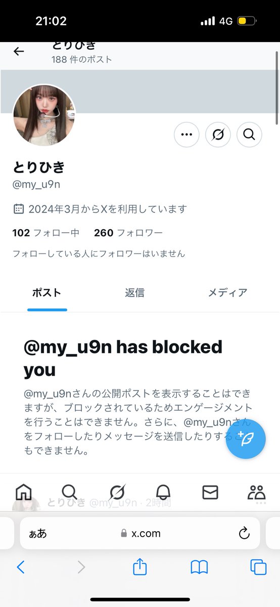 ひだわん tweet media