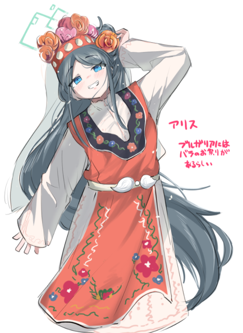 ブルアカの絵チャに参加するなど、した 