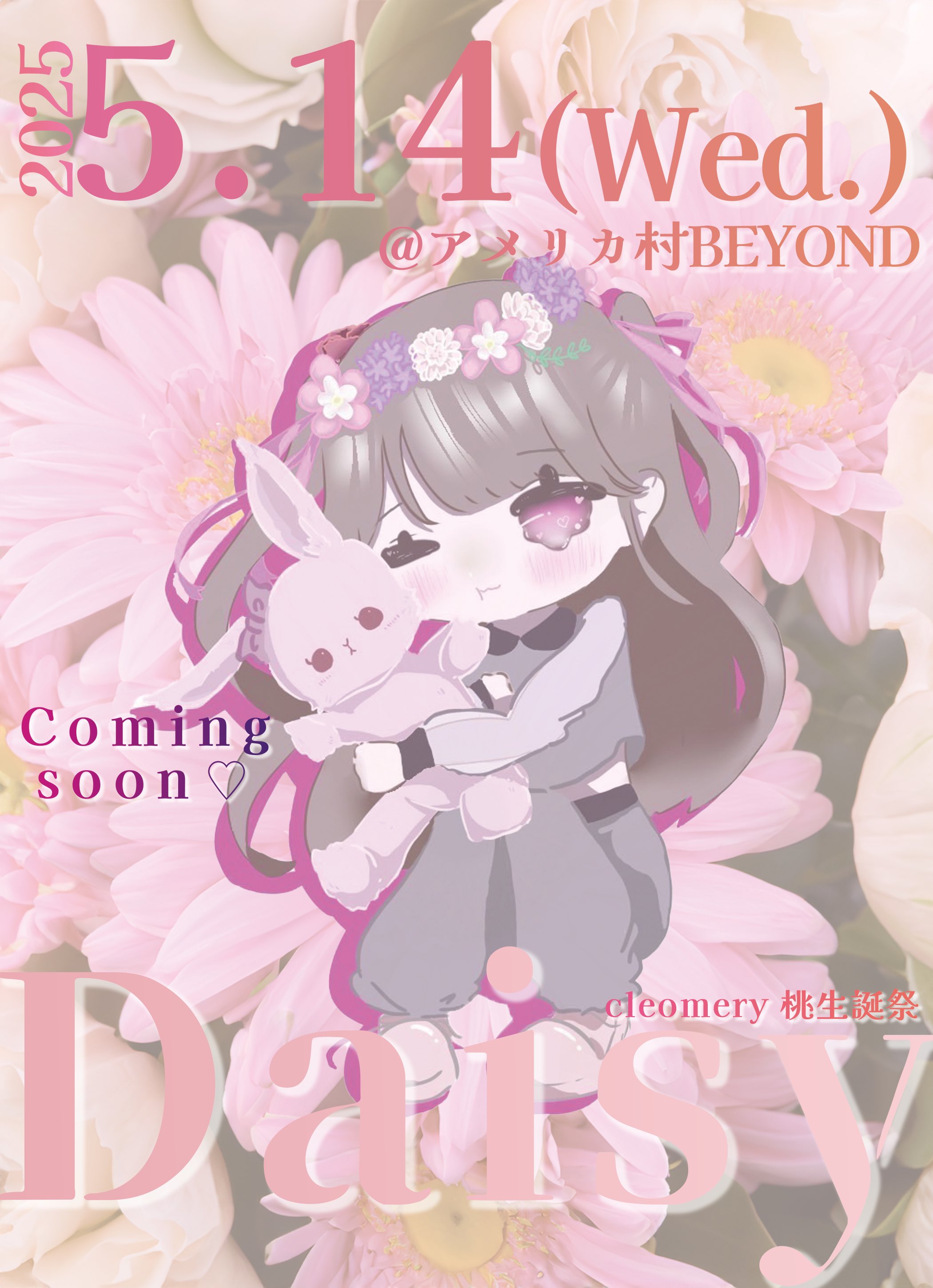 海月ゆき。(cleomery) (@yuki_cleomery) / X 海月ゆき。(cleomery) (@yuki_cleomery) / X