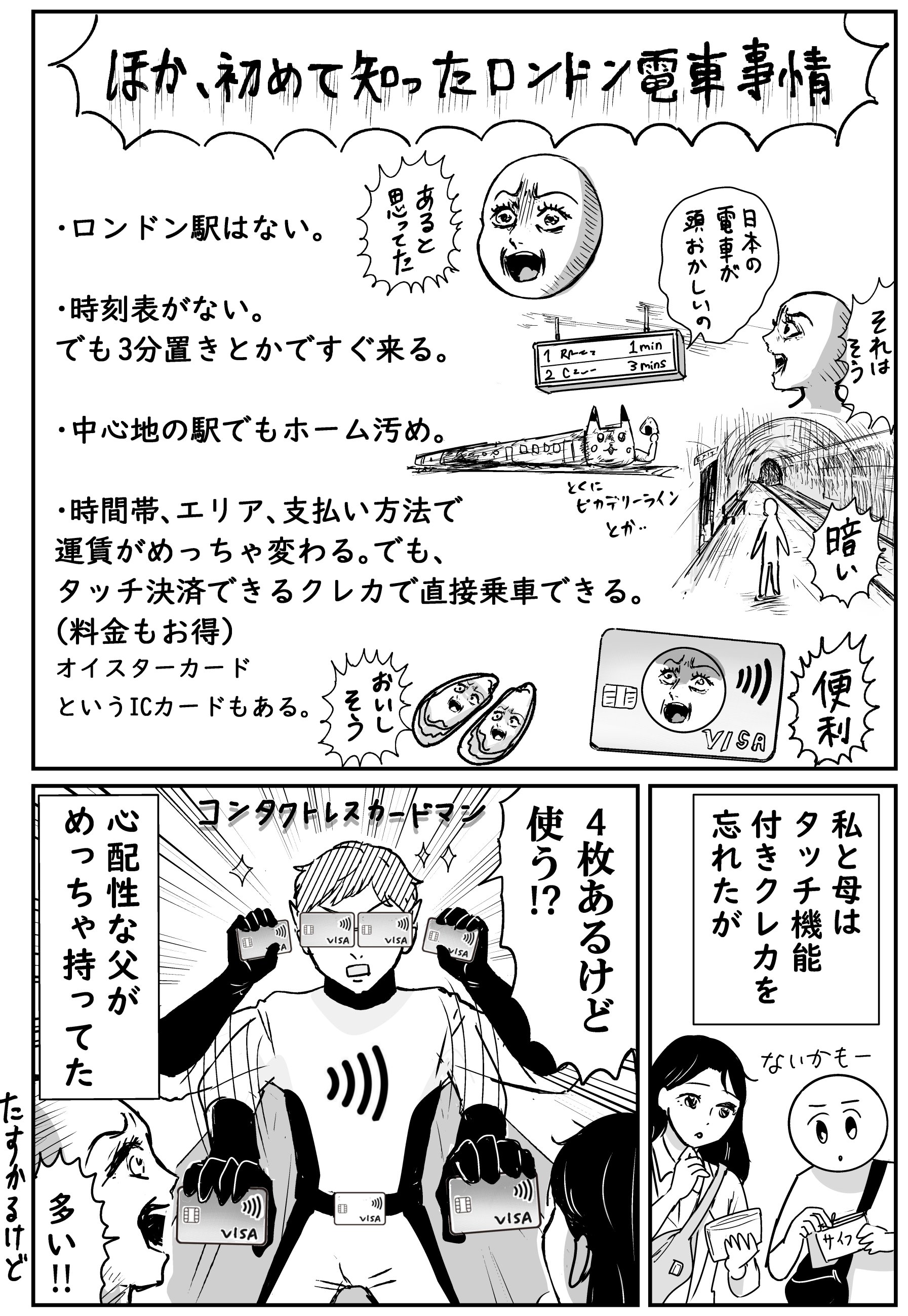売れ筋がひ贈り物！ 並庭マチコ「プリンセスお母さん」4巻発売中 on  X: トップス