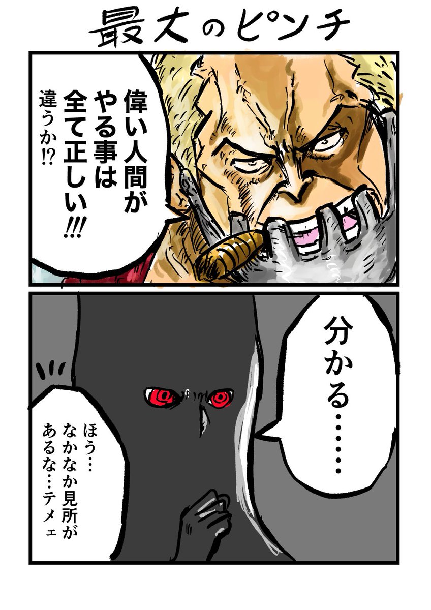 モーガン誕生祭2025 #ONEPIECE 新モーガン描けなかったからモーガン