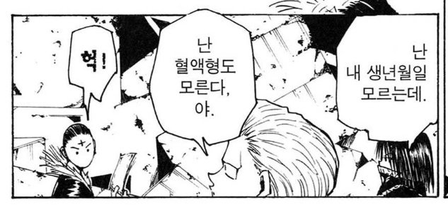 아싸 tweet media