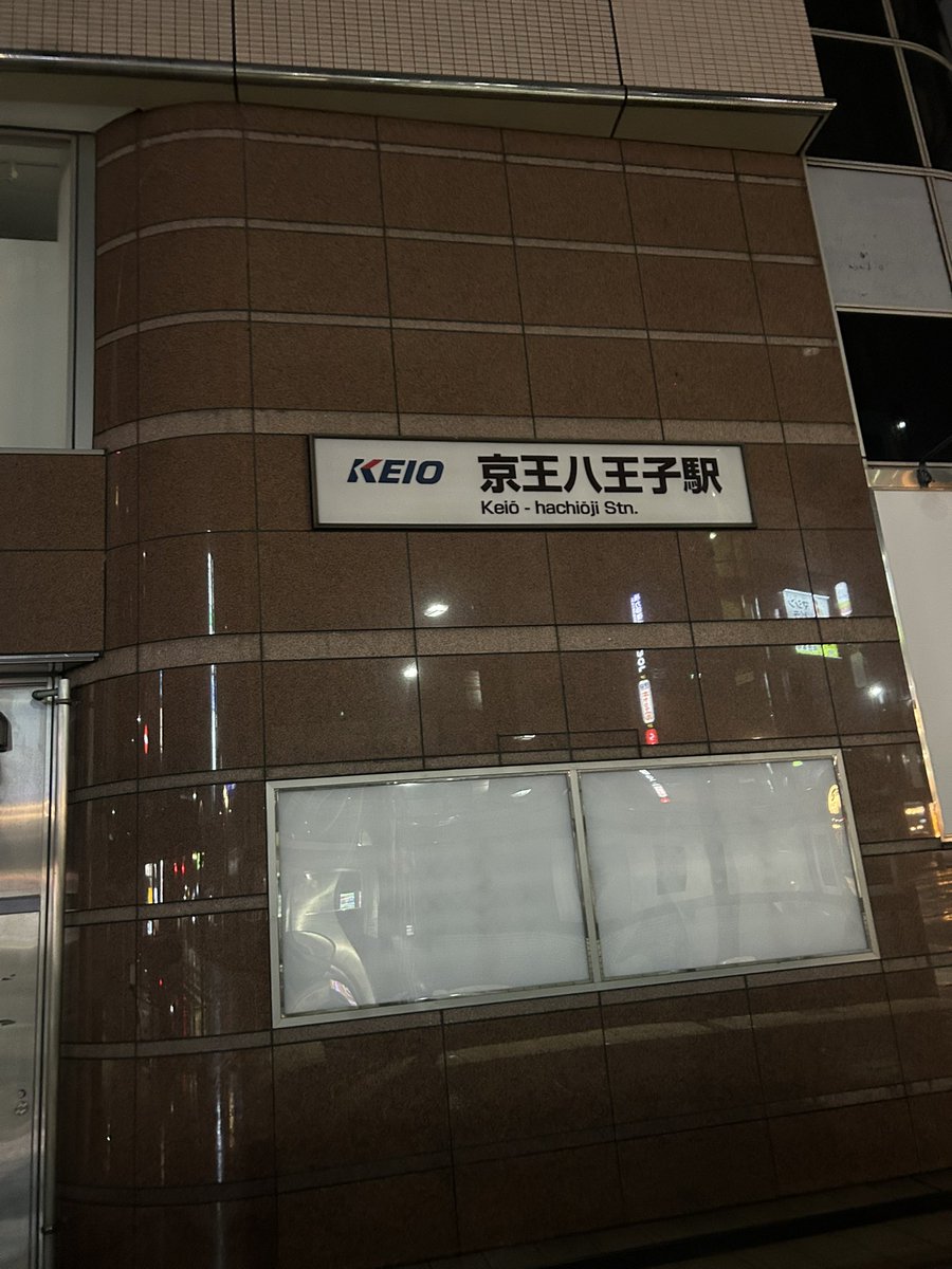 rock_uscm's tweet photo. 本日の宿泊地。明日は岐阜 https://t.co/bkbPRl7C3D