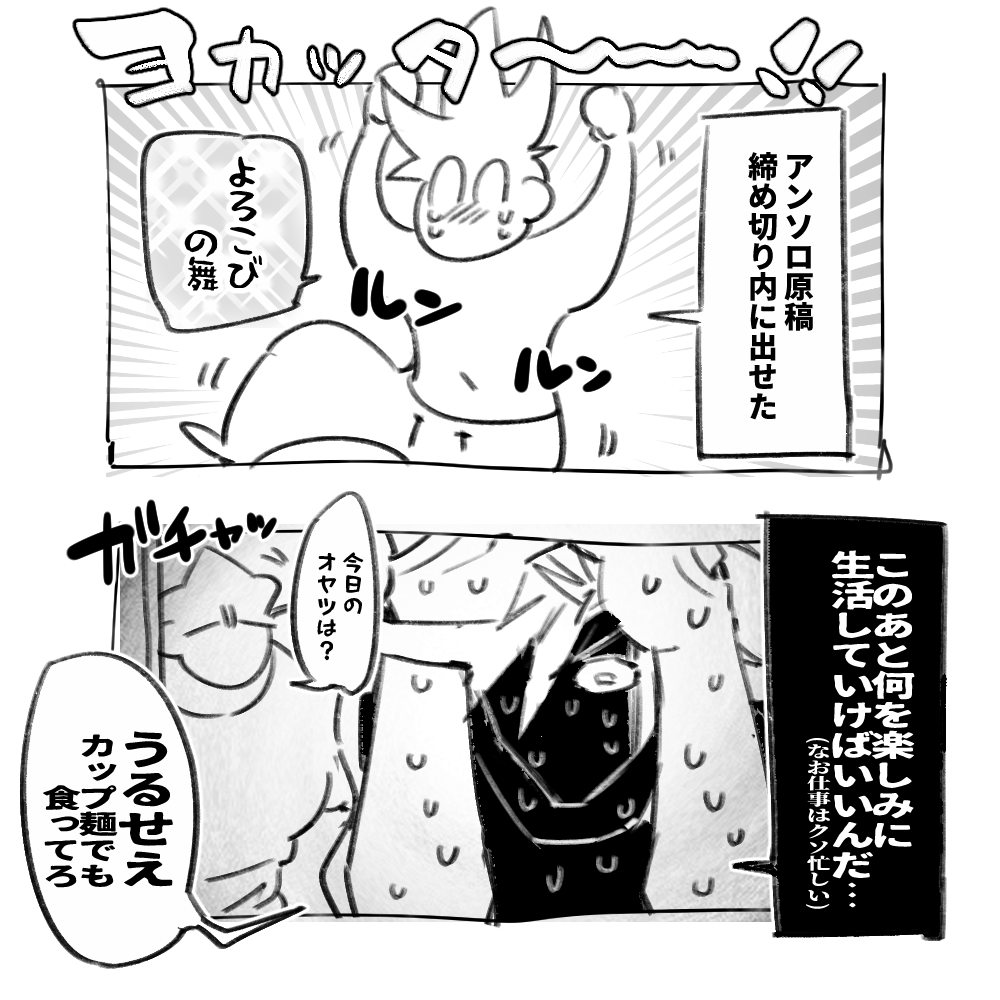 情緒不安定 