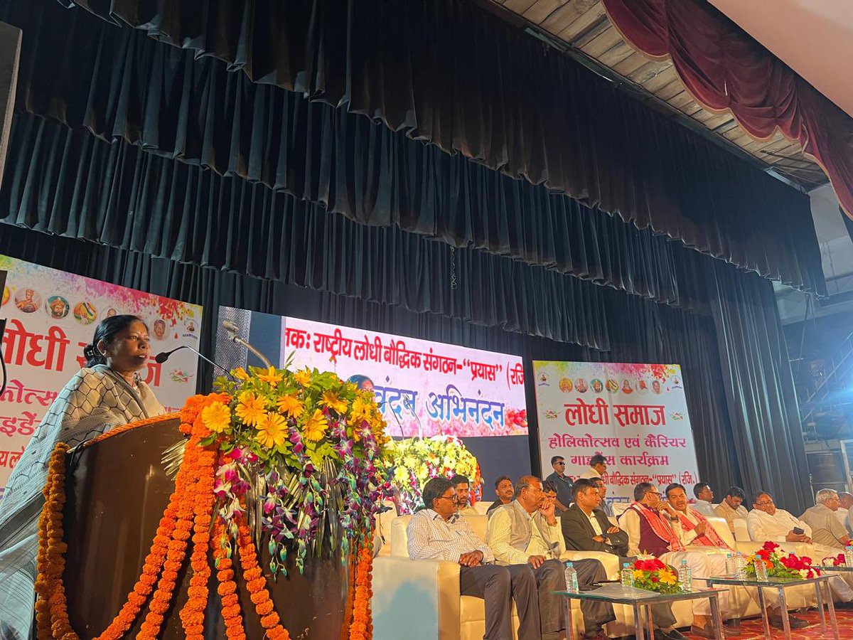 आज लखनऊ के रविंद्रालय सभागार में राष्ट्रीय लोधी बौद्धिक संगठन द्वारा आयोजित "होलिकोत्सव एवं कैरियर गाइडेंस" कार्यक्रम में माननीय केंद्रीय राज्यमंत्री श्री बी०एल० वर्मा जी एवं उत्तर प्रदेश के माननीय उप मुख्यमंत्री श्री ब्रजेश पाठक जी के साथ सम्मिलित हुई एवं कार्यक्रम को संबोधित