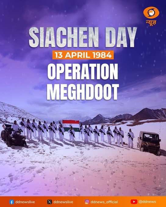 ddsahyadrinews's tweet photo. #SiachenDay
आज ऑपरेशन मेघदूतच्या (1984) 41व्या वर्धापन दिनानिमित्त, जगातील सर्वात कठीण आणि उंच लढाऊ सीमारेषेचे रक्षण करणाऱ्या शौर्यवान सियाचिन योद्ध्यांना मानवंदना!
#OperationMeghdoot #IndianArmy #FrozenFrontier https://t.co/eaf2juS2Ix