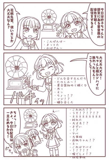 公式ファッションブランド通販サイト あ～ちゃんのX(旧Twitter)画像/イラスト(221681件)【新着順 アイドル
