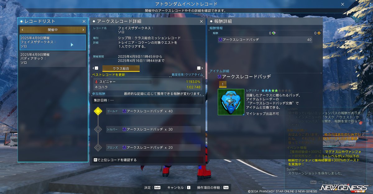nekohara_dds's tweet photo. 今週の公式RTA　1分切りむりにゃう　ボスケテ😿 https://t.co/JiNjzily9f