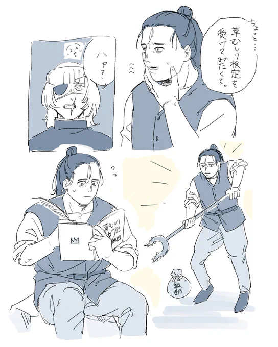 なんだこれ 