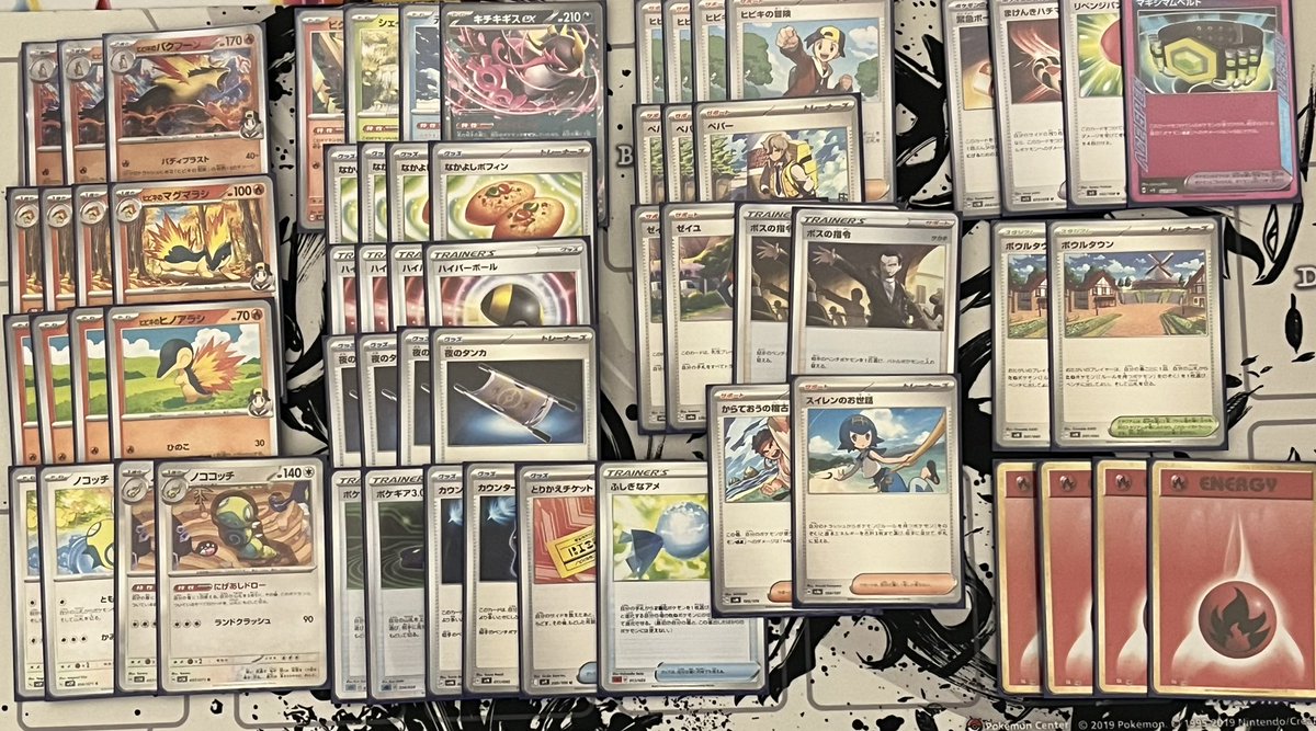 かきたろう tweet media