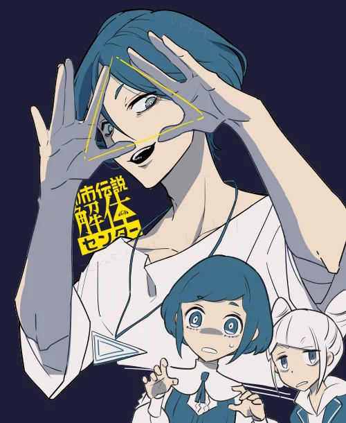 センター長も描いておきたくってぇ…#都市伝説解体センター 