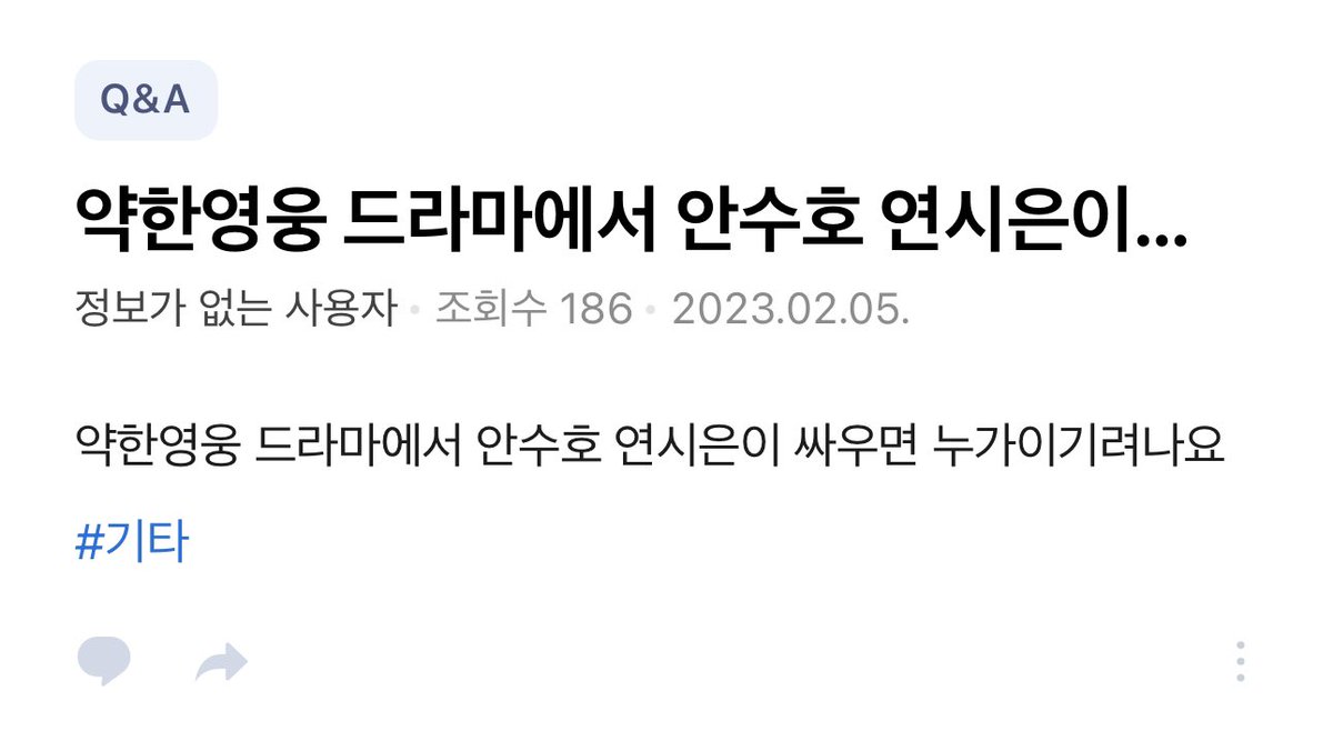 제가잘아니까대답해드리겠습니다
연시은이이깁니다안수호가져줘서