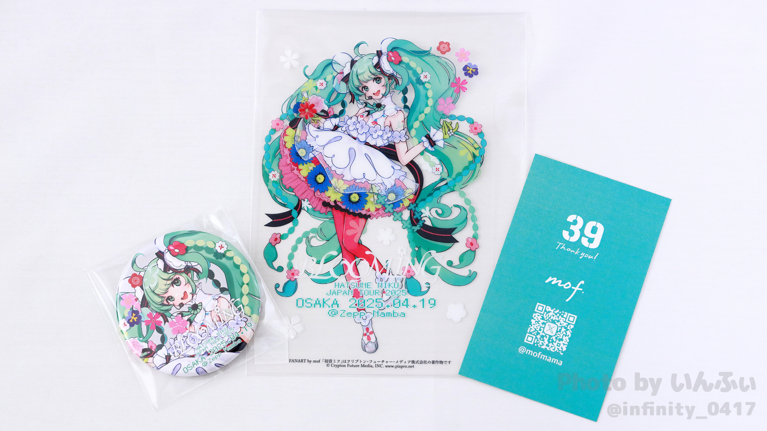 ペンライト 初音ミク JAPAN LIVE TOUR 2025 〜BLOOMING〜 ペンラ