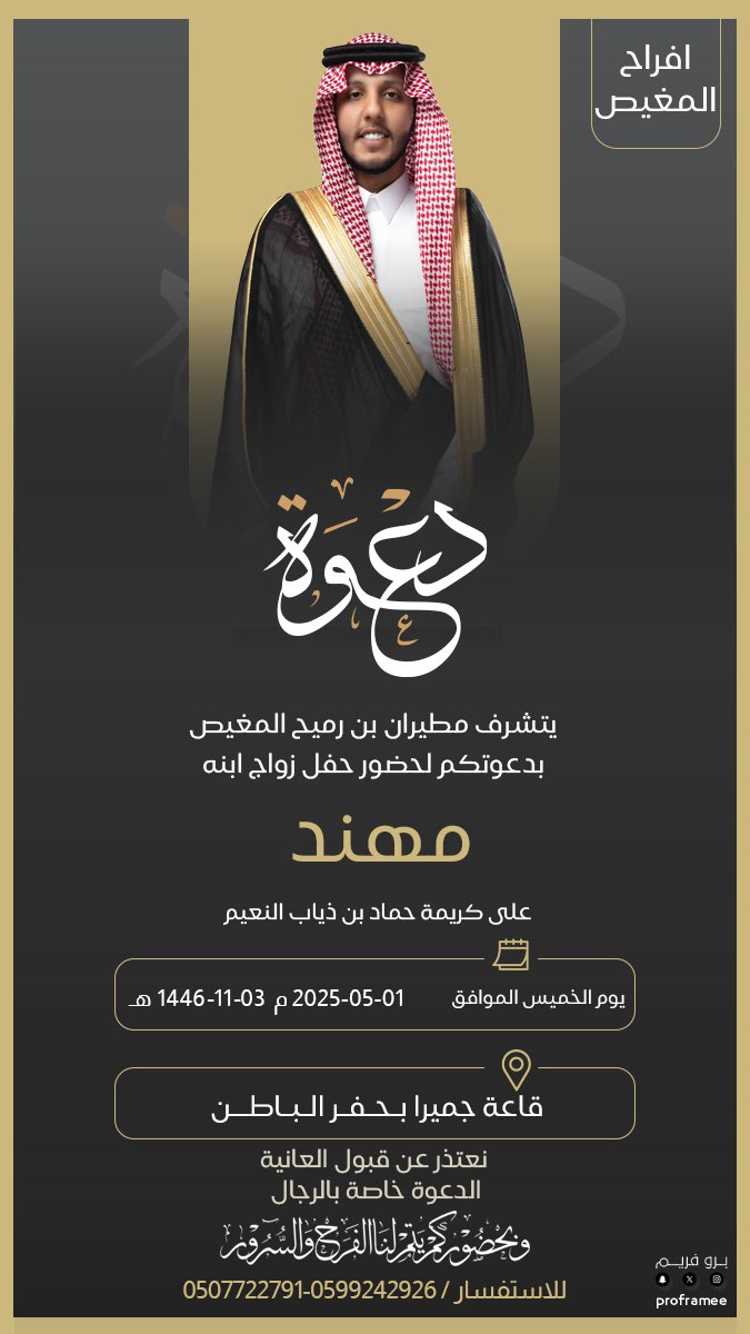 ياهلا ومرحبا بالجميع 🤍