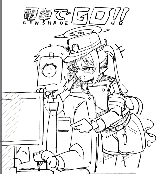 これは絵チャじゃないやつ 