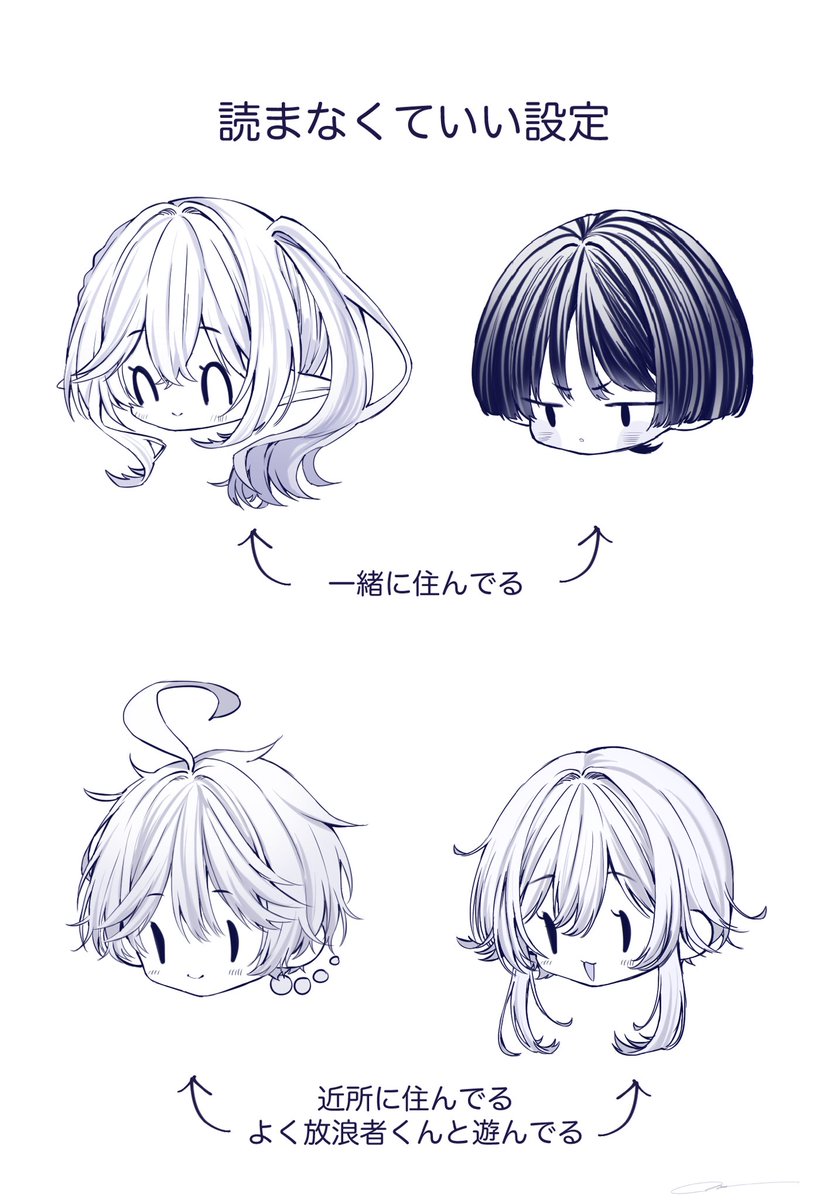 ただ機嫌が良かったチビ放くん 