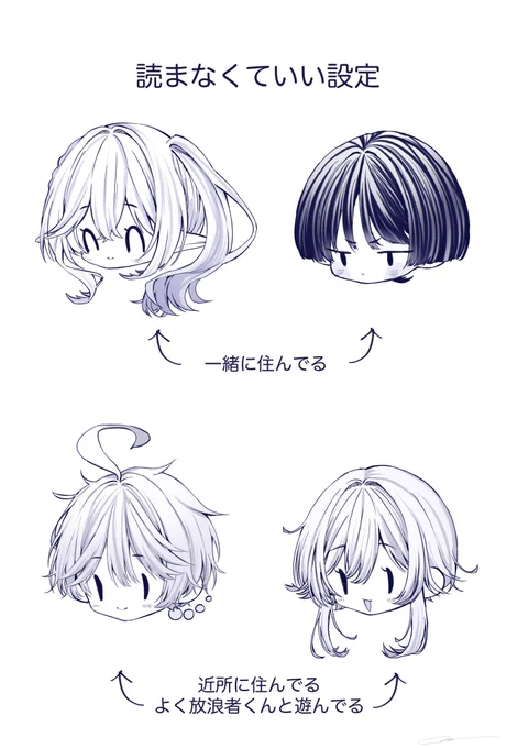 ただ機嫌が良かったチビ放くん 