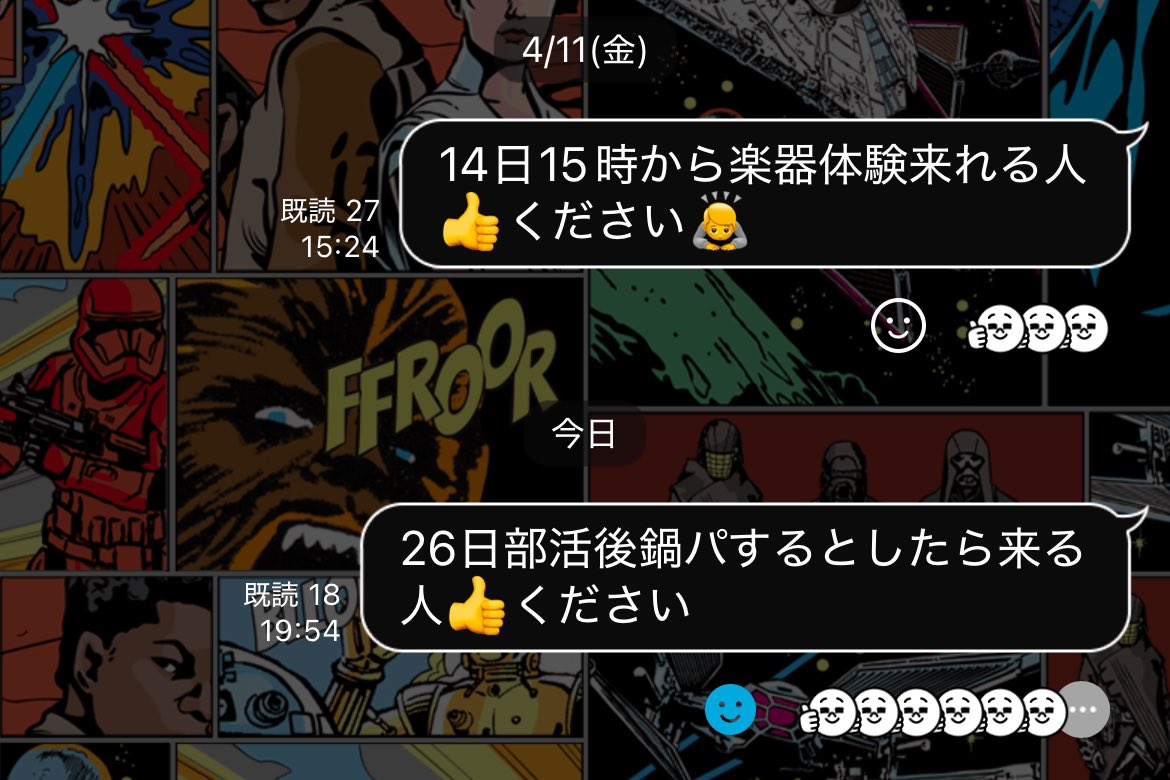 鍋パ＞＞＞＞＞＞楽器体験