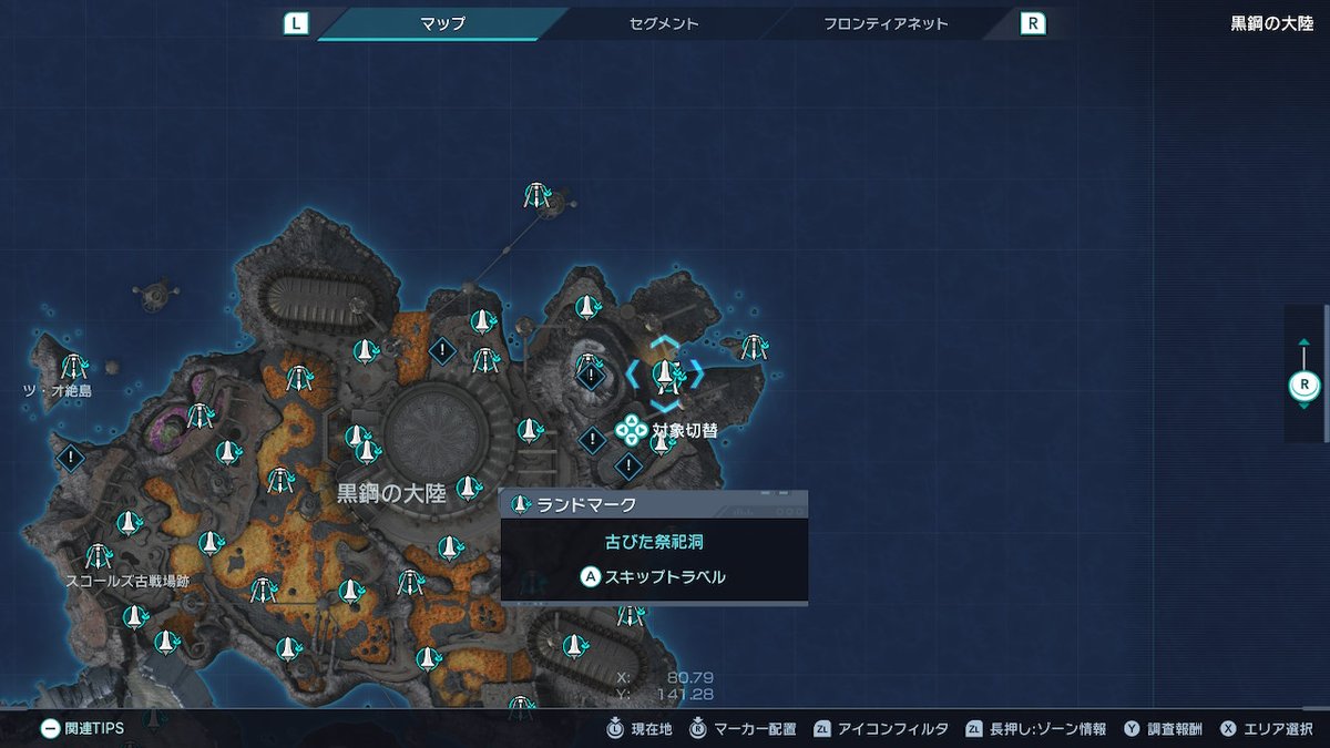 フェニックスやG2バスターの厳選場所として古びた祭祀洞が候補に 当然