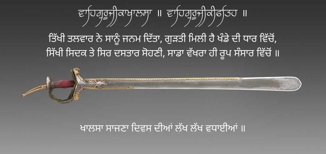 DiscoverSikhism's tweet photo. #Sikh #Vaisakhi https://t.co/7mRbdXgoWv