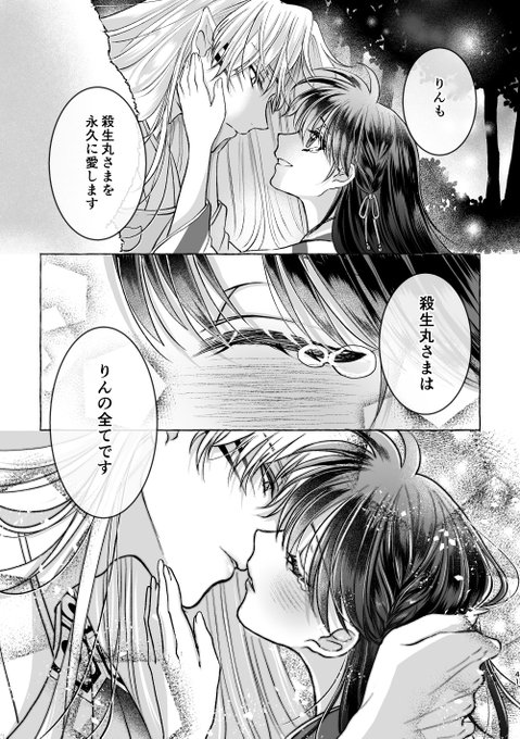 ゆきうさ ゆきうさ❄(@yuki_usa3131) さんのマンガ一覧 | ツイコミ(仮)