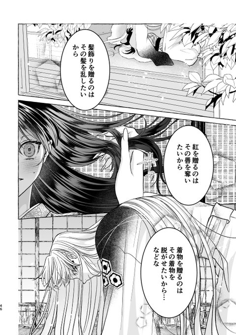 ゆき様　ありがとうございます！ おはようございます☀️ 今週もお仕事がんばりましょ💕 週末はお