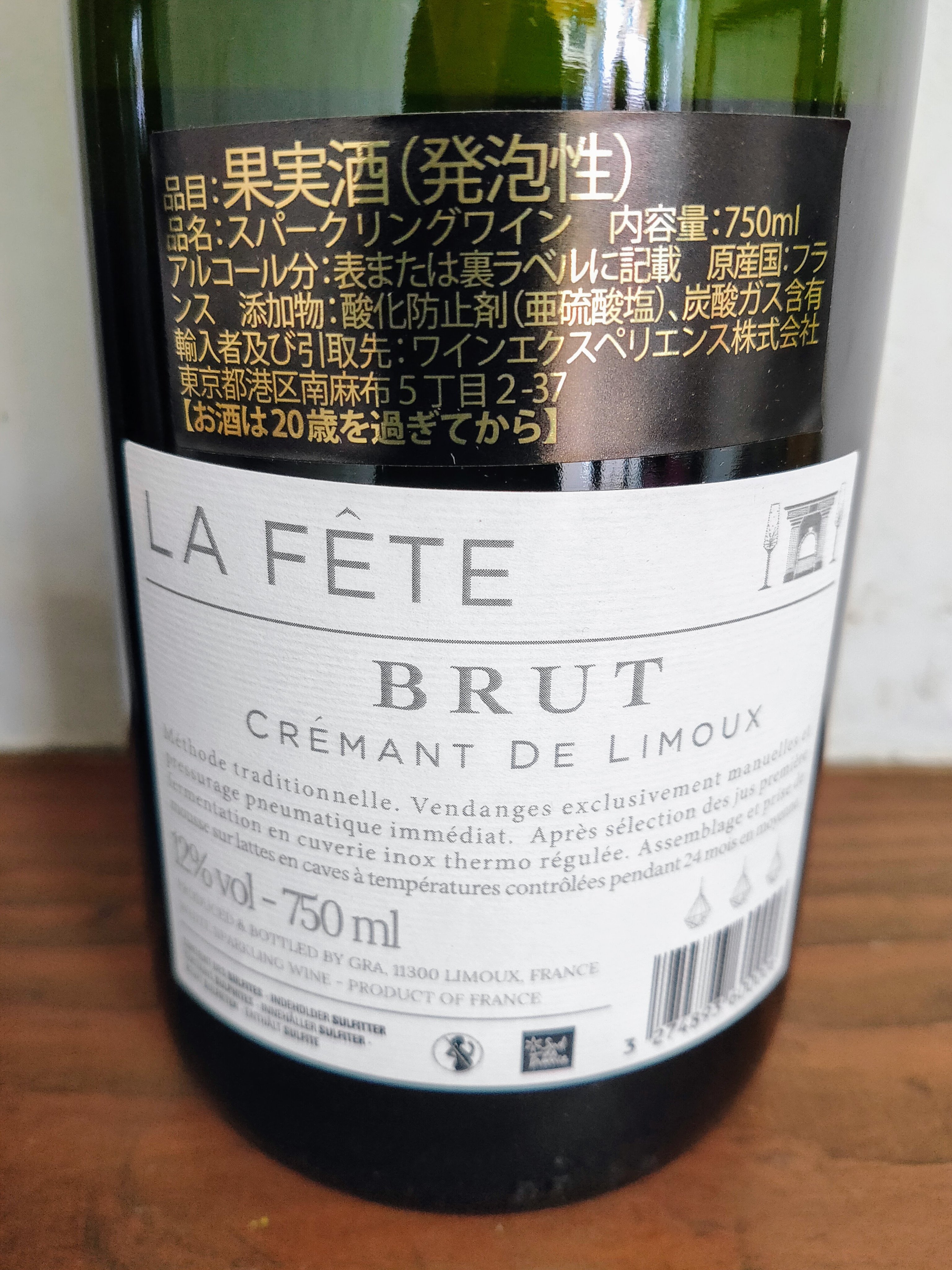 ドイツワイン8月末限定 ドイツワイン8月末限定 高級ドイツワイン直輸入】銀座ワイナックス