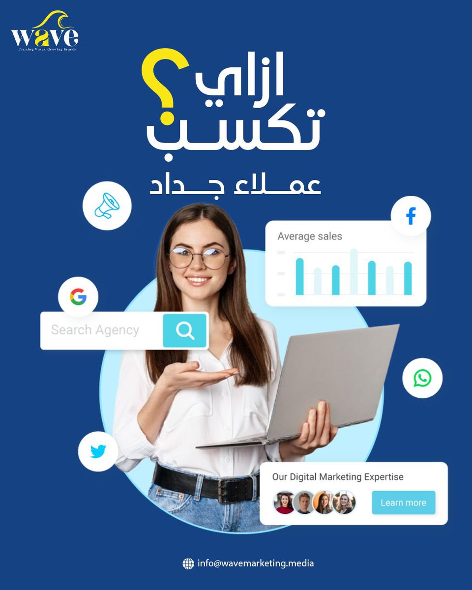 WaveMarketing20's tweet photo. عايز تزود عدد عملاءك الجداد وتحقق مبيعات أكتر؟ 🚀
الموضوع محتاج استراتيجية مش عشوائية

في Wave Marketing، مش بس بنقدم خدمات تسويق…
إحنا بنبني رحلة نجاح كاملة تبدأ بـ:
•تحليل السوق والمنافسين عشان نعرف فين فرصتك الحقيقية 🔍
•تحديد الجمهور المستهدف بدقة، مش أي حد هو عميلك 🎯
•تصميم هوية رقمية قوية تسيب انطباع فوري ✨
•إعلانات مدروسة تظهر في الوقت والمكان الصح 💡
•متابعة وتحليل النتائج أول بأول عشان نطوّر ونتوسع 📊

هدفنا إنك تكسب عملاء بشكل مستمر وتحقق نتايج حقيقية
مش مجرد مشاهدات أو لايكات

لو عايز تبني بزنس يشتغل صح
سيب التفاصيل علينا وابدأ الرحلة معانا

info@wavemarketing.media

#تسويق_رقمي #عملاء_جدد #SocialMediaMarketing #WaveMarketing 
 #PerformanceMarketing #BusinessGrowth #SalesFix #MarketingThatWorks
