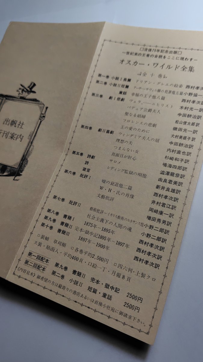 羊我堂 tweet media