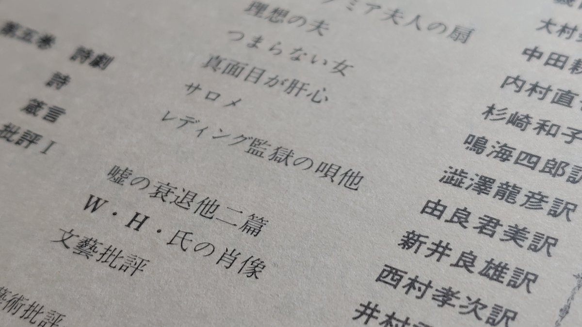 羊我堂 tweet media