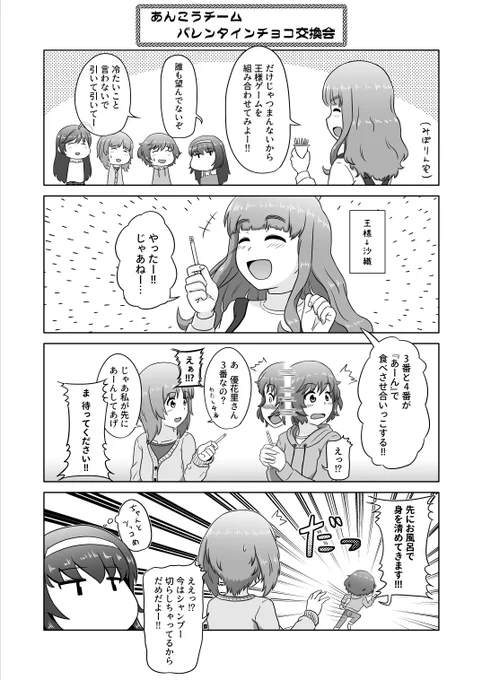 #みんなのデフォ絵と等身絵の比較が見たい 