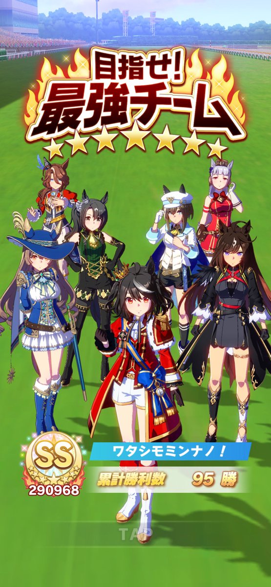 Um__Kitasan's tweet photo. 目指せ最強チームはウマ娘の中でも特に好きなイベント
面倒な部分はあるけどテーマ���のあるチームに最終的にするのが楽しい✌️

今回は果たして何になるかな？？
 #ウマ娘 https://t.co/JaOyrxvYBL