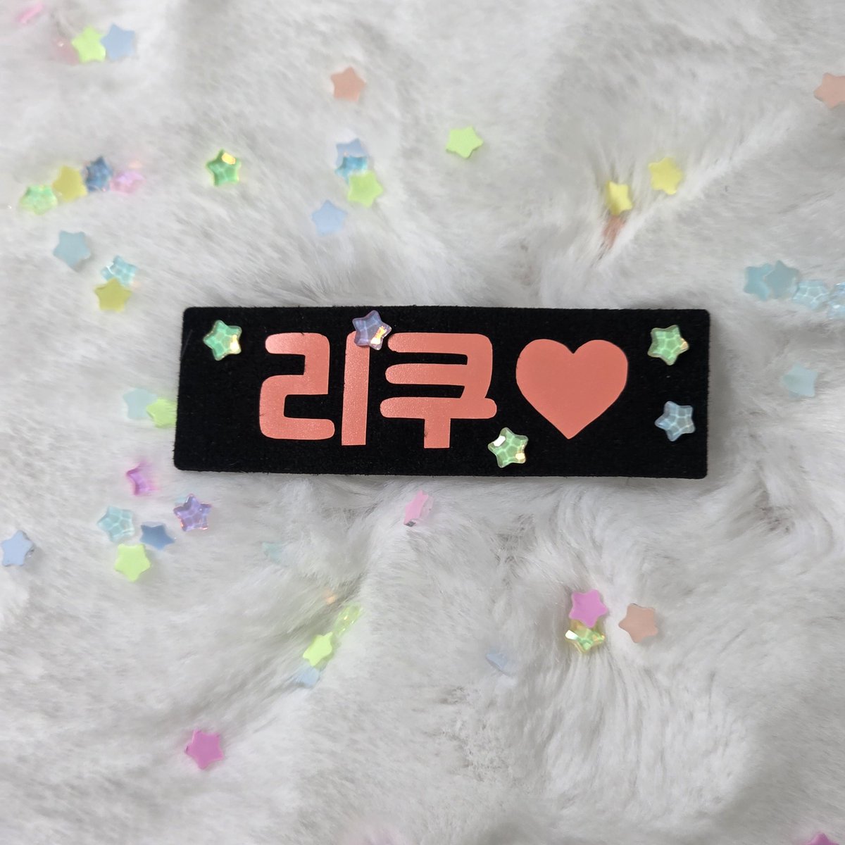 PARTY_ATT's tweet photo. 🫧솜뭉치 우치와 / 슬로건 / 리허설 이름표
🗓 04.13-04.16

💡자세한 내용은 링크를 눌러서 확인해주세요

🔗https://t.co/xvbCzECLsm

#svt #nct #txt #플레이브 #더보이즈 #스트레이키즈 #skz #BTS #엔하이픈 #데이식스
#제로베이스원 #엔시티위시 #보이넥스트도어 #라이즈
#인형 #우치와 https://t.co/tXFamcjYMn
