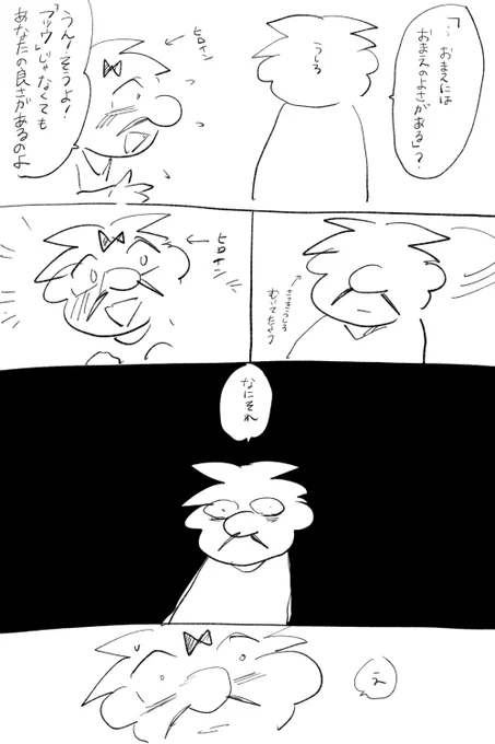 https://t.co/PAM5HIWVJ4
せっかくなので描いた 