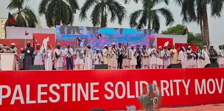 Nazim_32's tweet photo. The whole of Bangladesh on one stage for humanity!

This is a touching human awakening.

Today will be a witness of history.

মানবতার পক্ষে এক মঞ্চে পুরো বাংলাদেশ!

এ যেন হৃদয়স্পর্শী এক মানবিক জাগরণ।

ইতিহাসের সাক্ষী হয়ে থাকবে আজকের দিনটি। https://t.co/p4LkDq0WVr