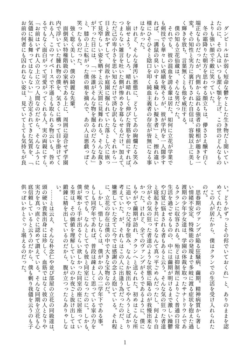 h.投下用 tweet media