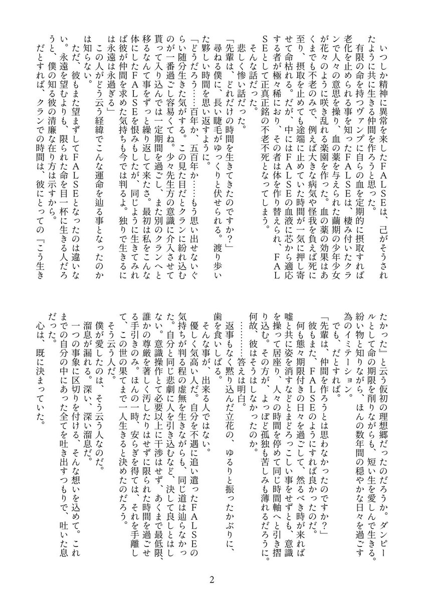 h.投下用 tweet media