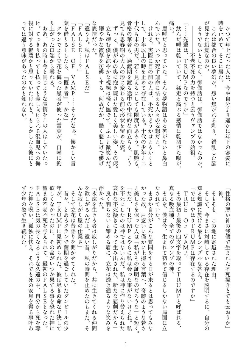 h.投下用 tweet media