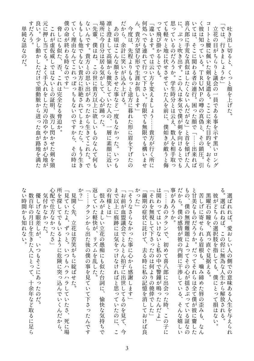 h.投下用 tweet media