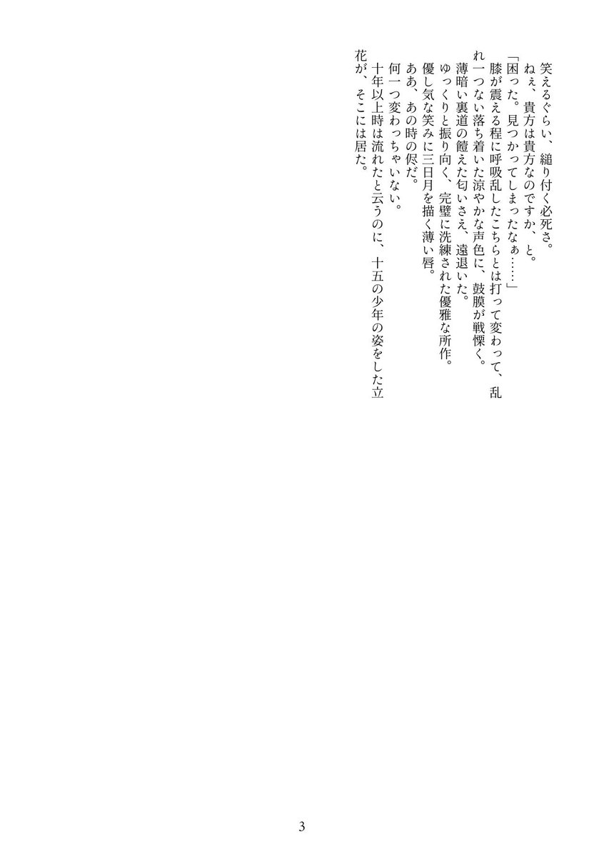 h.投下用 tweet media