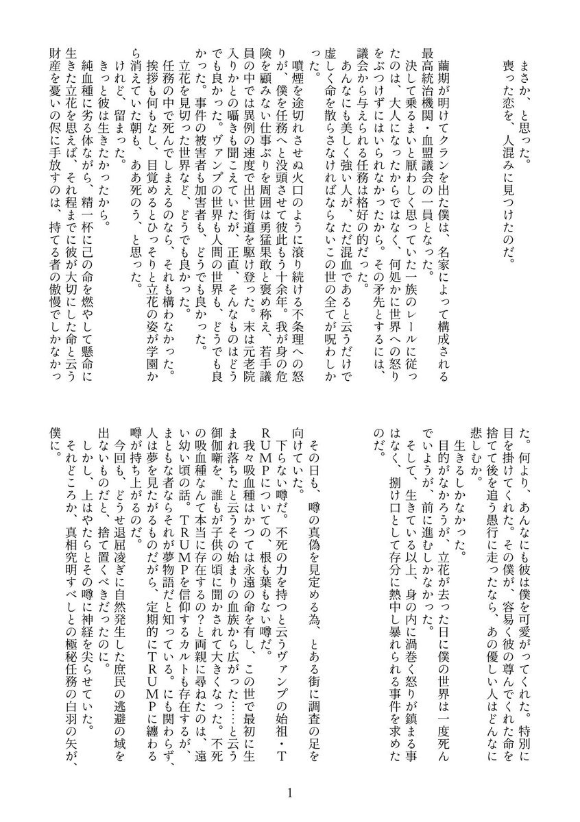 h.投下用 tweet media