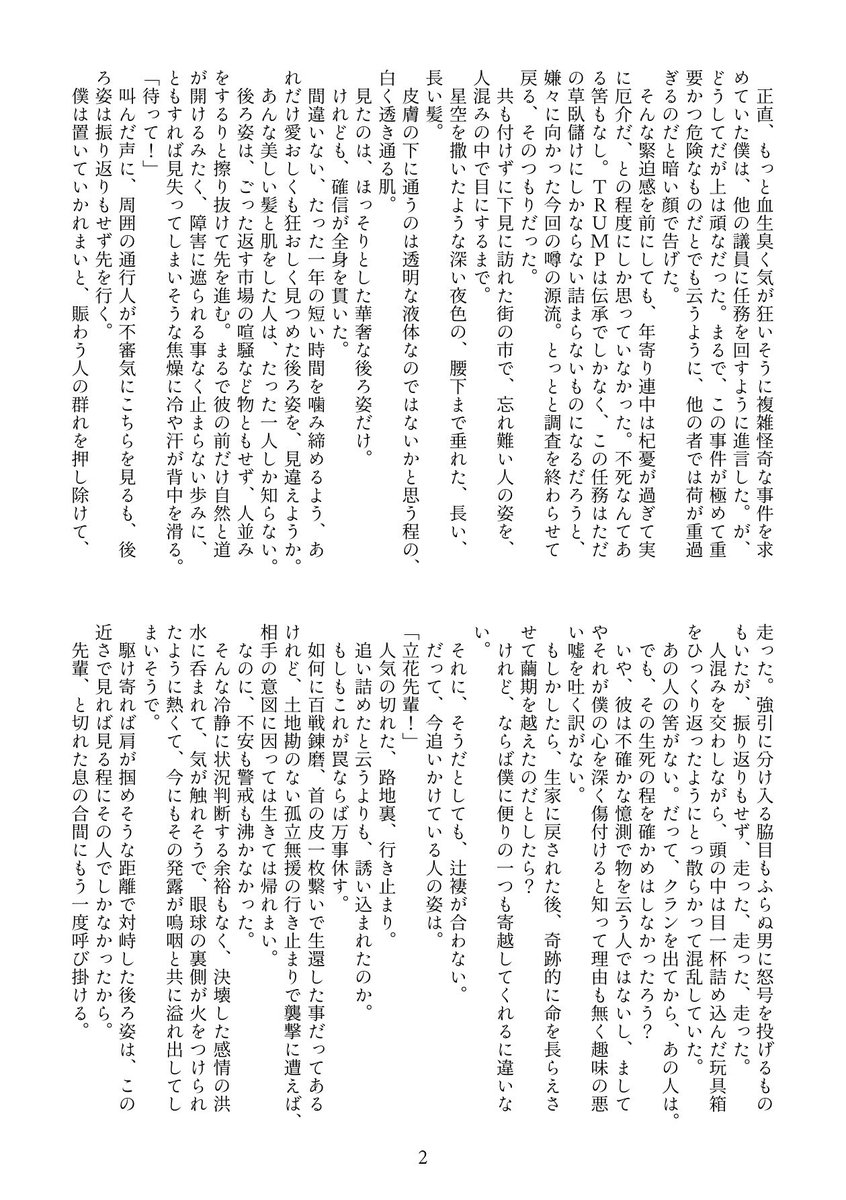 h.投下用 tweet media