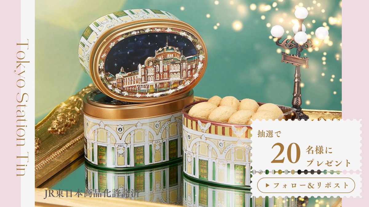 日頃の感謝の気持ちを込めて ガラス絵で描いた『東京駅缶』を抽選で20