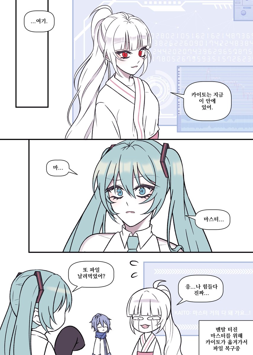 im_gyae's tweet photo. 이런 인외모먼트가 보고싶엇던 사람 https://t.co/BG1VYS7Mnt